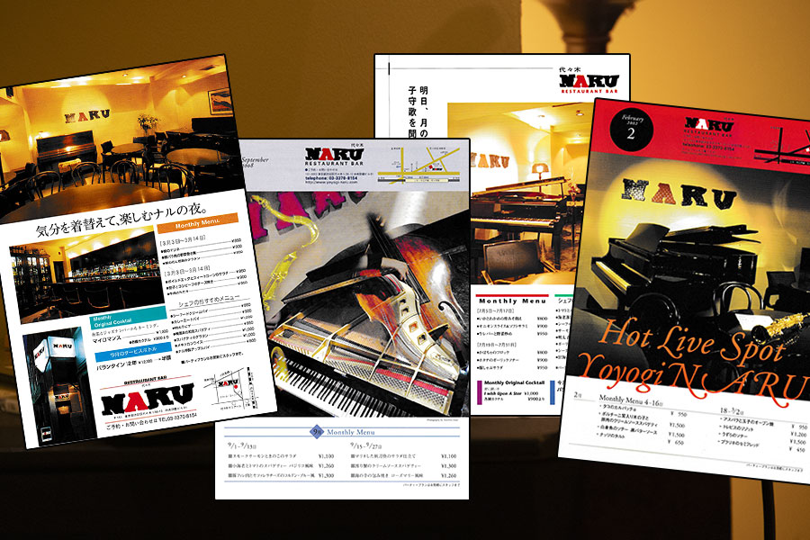 過去のスケジュール・フライヤー