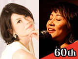 松村聖華