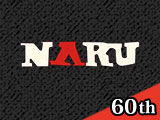 NARU60周年