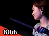 利光玲奈